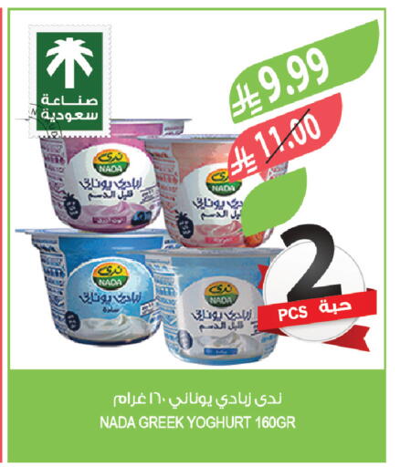 available at Farm  in KSA, Saudi Arabia, Saudi - Sakaka