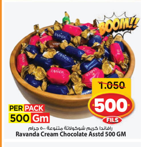 available at مارك & سايف in الكويت - مدينة الكويت