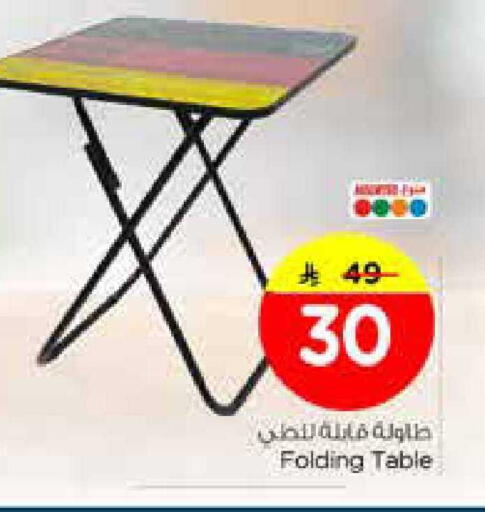 available at Nesto in KSA, Saudi Arabia, Saudi - Al Hasa