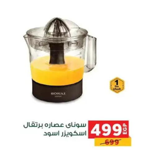 available at Panda  in Egypt - Cairo