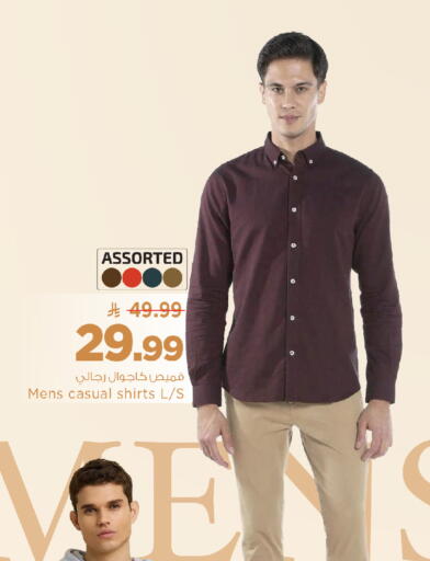 available at Mark & Save in KSA, Saudi Arabia, Saudi - Al Khobar