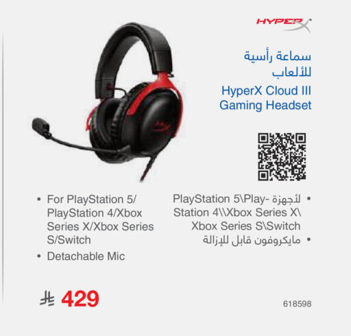 available at Jarir Bookstore in KSA, Saudi Arabia, Saudi - Jubail