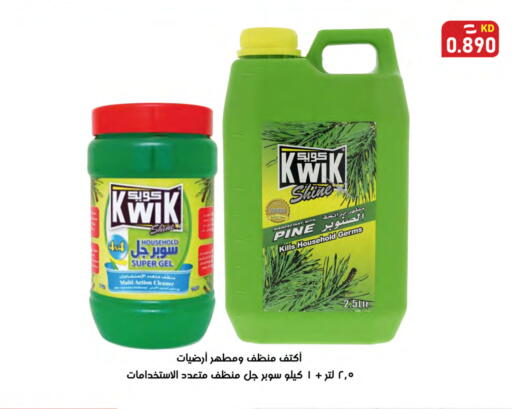 available at شركة سوق ميم المركزي  in الكويت - محافظة الأحمدي