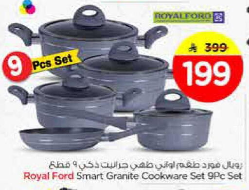 available at Nesto in KSA, Saudi Arabia, Saudi - Al-Kharj