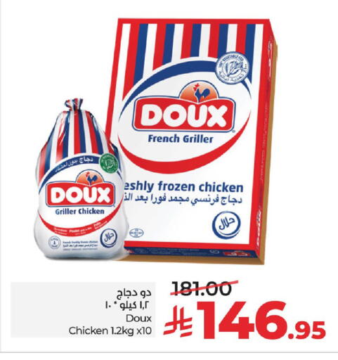 available at LULU Hypermarket in KSA, Saudi Arabia, Saudi - Hafar Al Batin