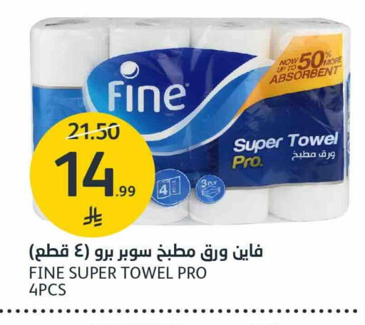 available at مركز الجزيرة للتسوق in مملكة العربية السعودية, السعودية, سعودية - الرياض