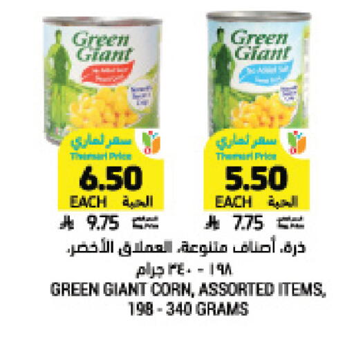 available at Tamimi Market in KSA, Saudi Arabia, Saudi - Jeddah