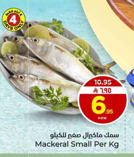 available at Hyper Al Wafa in KSA, Saudi Arabia, Saudi - Jeddah