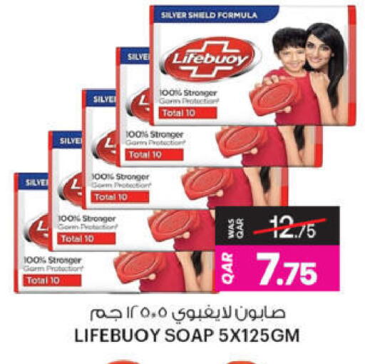 available at أنصار جاليري in قطر - أم صلال