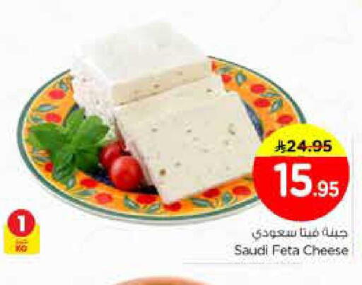 available at Nesto in KSA, Saudi Arabia, Saudi - Al Majmaah