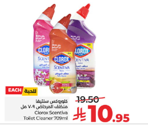 available at LULU Hypermarket in KSA, Saudi Arabia, Saudi - Tabuk