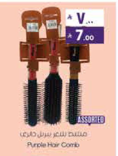 available at City Flower in KSA, Saudi Arabia, Saudi - Hail