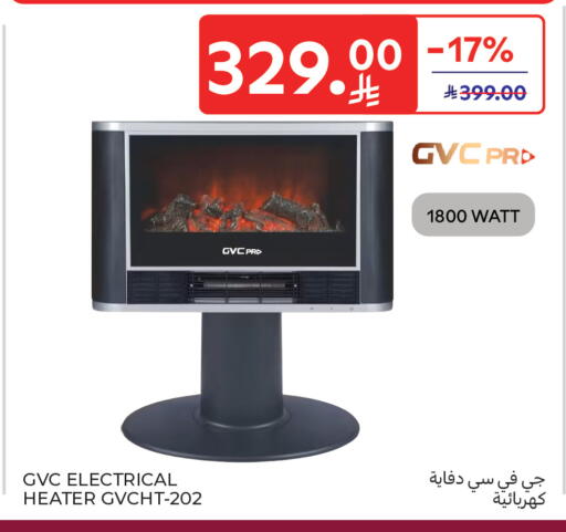 available at كارفور in مملكة العربية السعودية, السعودية, سعودية - جدة