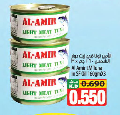 Mango available at Mango Hypermarket  in Kuwait - Jahra Governorate