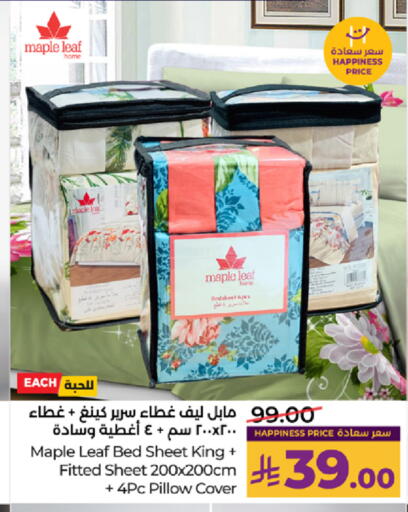 available at لولو هايبرماركت in مملكة العربية السعودية, السعودية, سعودية - جدة