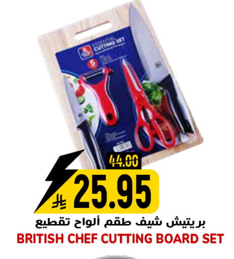 available at Grand Hyper in KSA, Saudi Arabia, Saudi - Riyadh