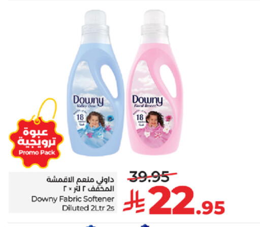 available at لولو هايبرماركت in مملكة العربية السعودية, السعودية, سعودية - جدة