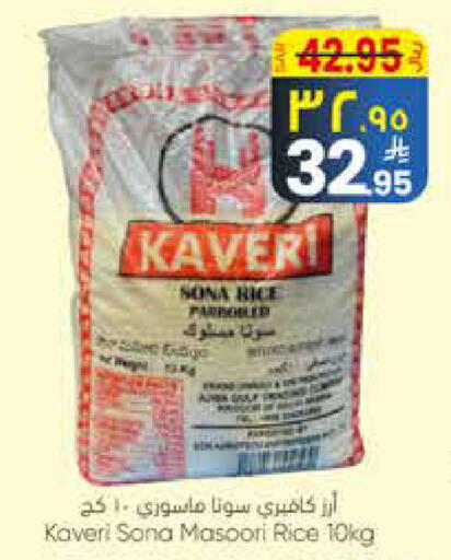 available at ستي فلاور in مملكة العربية السعودية, السعودية, سعودية - الجبيل‎