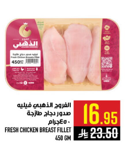 available at أبراج هايبر ماركت in مملكة العربية السعودية, السعودية, سعودية - مكة المكرمة