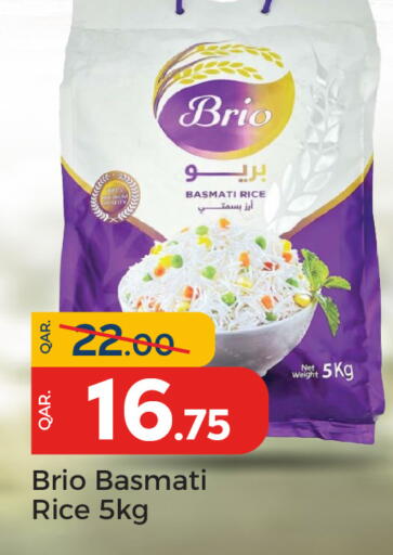 available at باريس هايبرماركت in قطر - الوكرة
