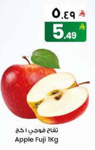 Apple available at ستي فلاور in مملكة العربية السعودية, السعودية, سعودية - الرياض