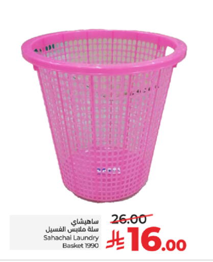 available at LULU Hypermarket in KSA, Saudi Arabia, Saudi - Tabuk