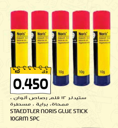 available at Grand Hyper in Kuwait - Ahmadi Governorate