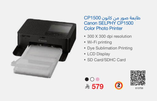 available at Jarir Bookstore in KSA, Saudi Arabia, Saudi - Sakaka