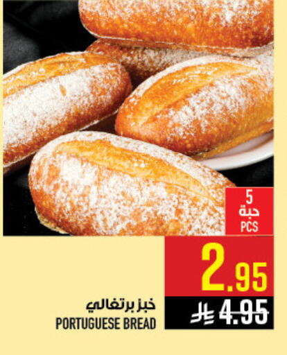 available at Abraj Hypermarket in KSA, Saudi Arabia, Saudi - Mecca