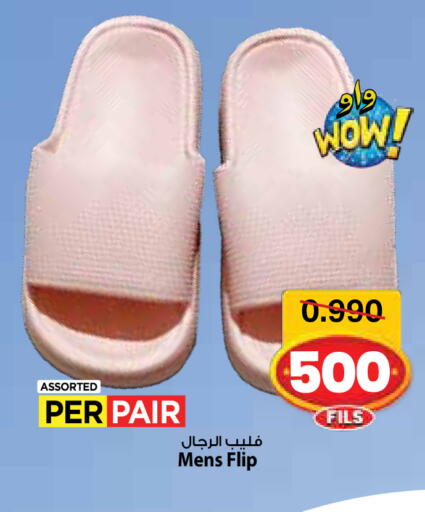 available at مارك & سايف in الكويت - مدينة الكويت