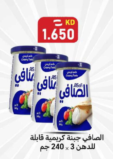 available at Meem Central Market Co in Kuwait - Ahmadi Governorate