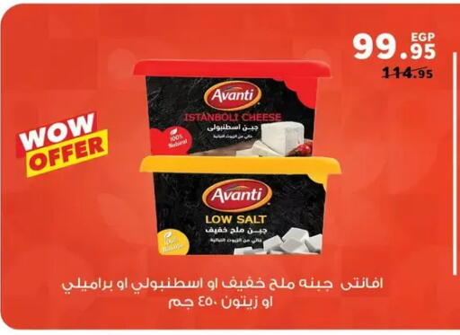 available at Panda  in Egypt - Cairo