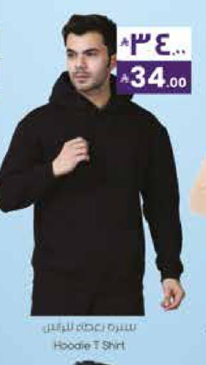 available at ستي فلاور in مملكة العربية السعودية, السعودية, سعودية - الرياض