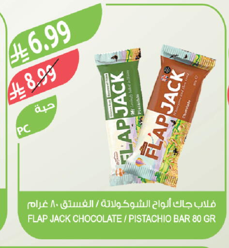 available at Farm  in KSA, Saudi Arabia, Saudi - Al Qunfudhah