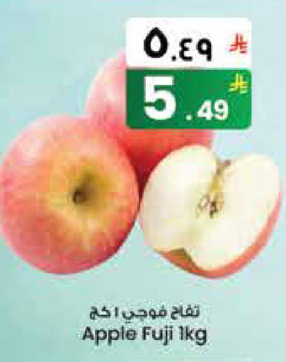 Apple available at City Flower in KSA, Saudi Arabia, Saudi - Najran