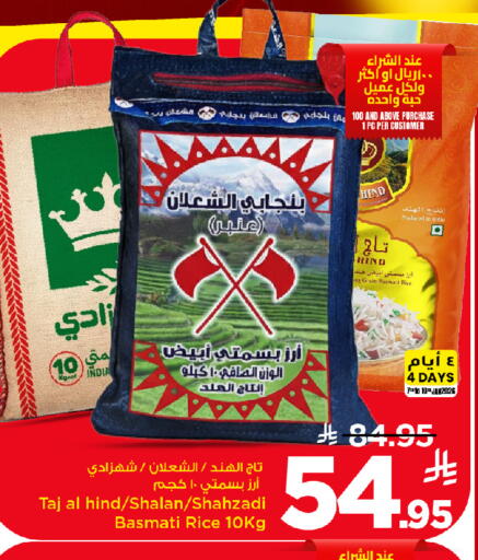 available at مارك & سيف in مملكة العربية السعودية, السعودية, سعودية - الخبر‎