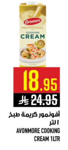 available at Abraj Hypermarket in KSA, Saudi Arabia, Saudi - Mecca