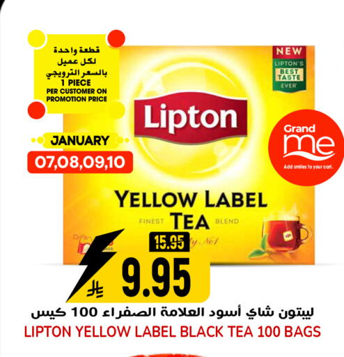 available at جراند هايبر in مملكة العربية السعودية, السعودية, سعودية - الرياض