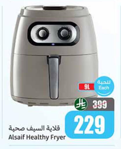 available at Othaim Markets in KSA, Saudi Arabia, Saudi - Wadi ad Dawasir