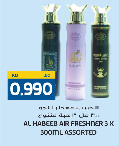 available at Grand Hyper in Kuwait - Kuwait City