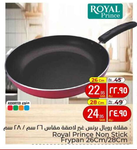 available at هايبر الوفاء in مملكة العربية السعودية, السعودية, سعودية - الخرج