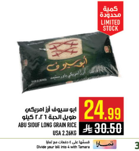 available at أبراج هايبر ماركت in مملكة العربية السعودية, السعودية, سعودية - مكة المكرمة