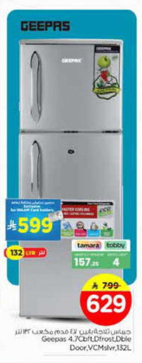 available at Nesto in KSA, Saudi Arabia, Saudi - Al-Kharj