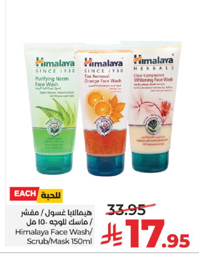 Orange available at LULU Hypermarket in KSA, Saudi Arabia, Saudi - Al-Kharj