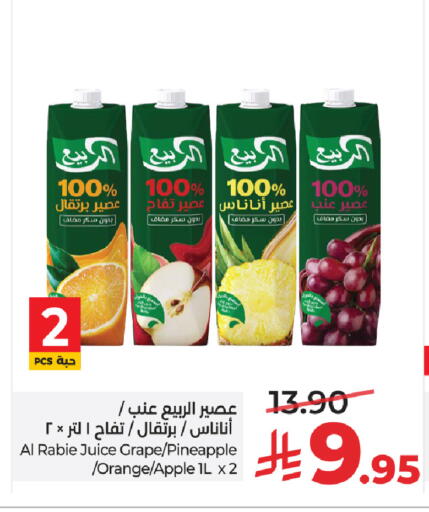 Pineapple Orange Apple available at لولو هايبرماركت in مملكة العربية السعودية, السعودية, سعودية - الخرج