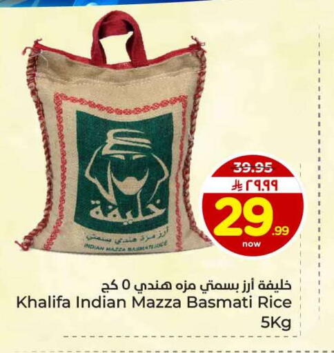 available at Hyper Al Wafa in KSA, Saudi Arabia, Saudi - Jeddah