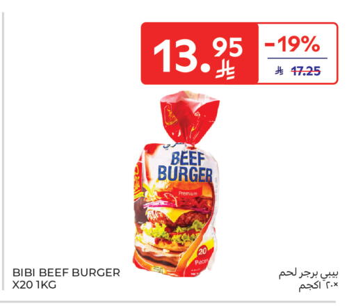 available at كارفور in مملكة العربية السعودية, السعودية, سعودية - جدة