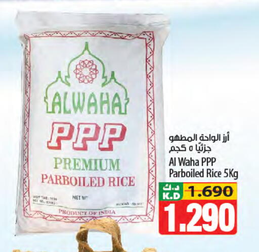 Mango available at Mango Hypermarket  in Kuwait - Jahra Governorate