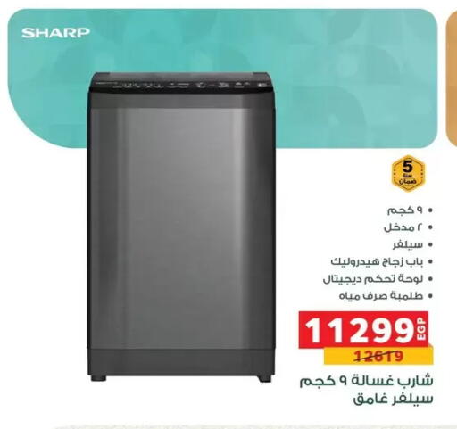 available at بنده in Egypt - القاهرة