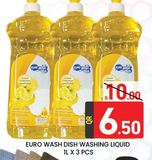 Lemon available at مجلس هايبرماركت in قطر - الريان